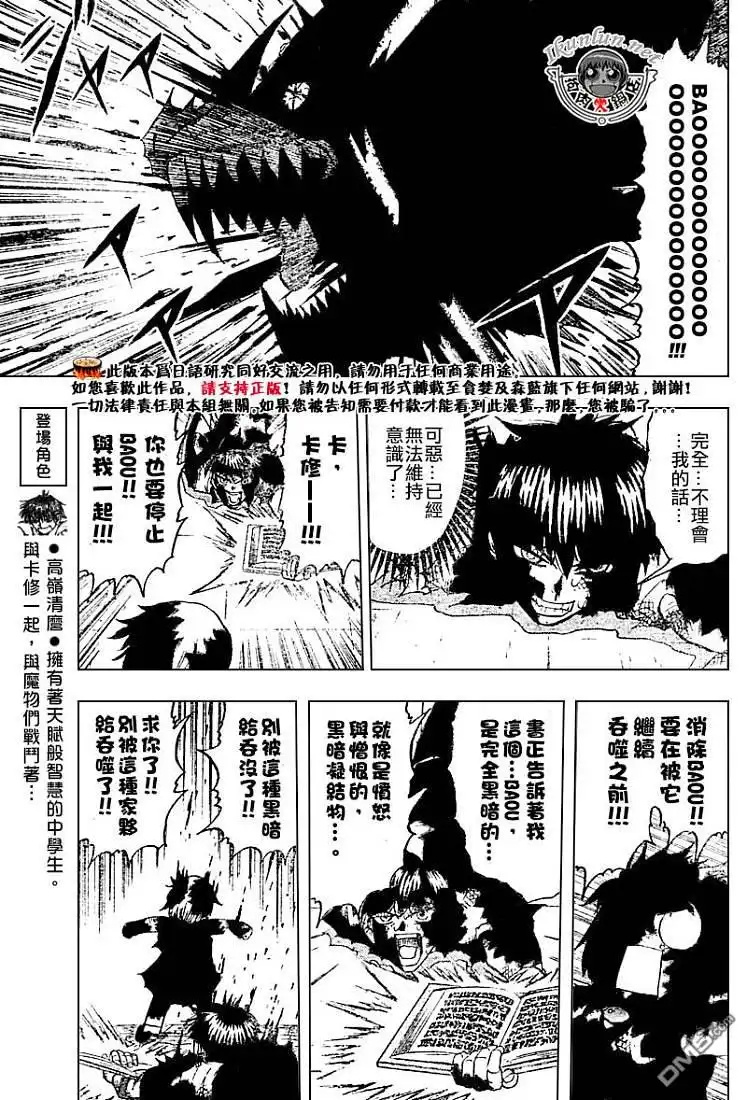 第83页
