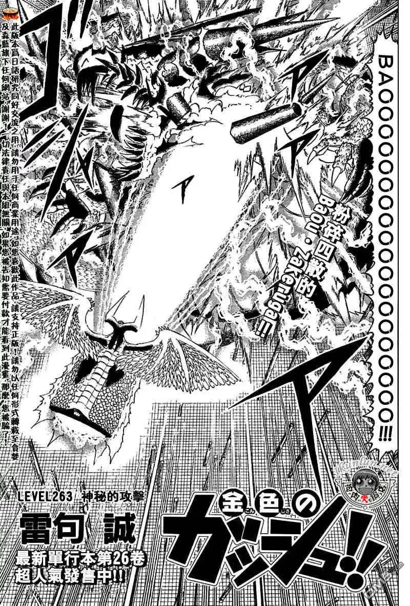 第89页