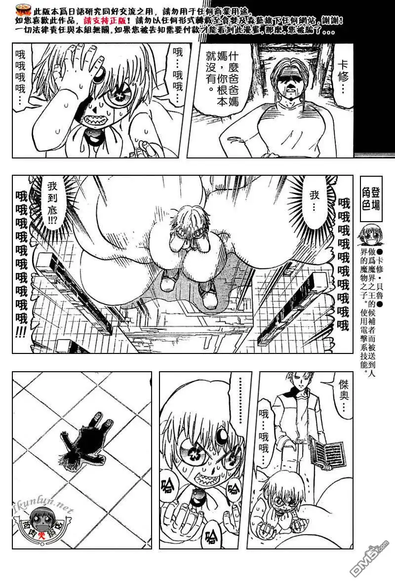 第92页