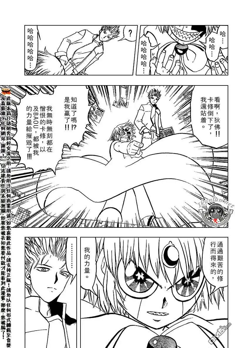 第93页