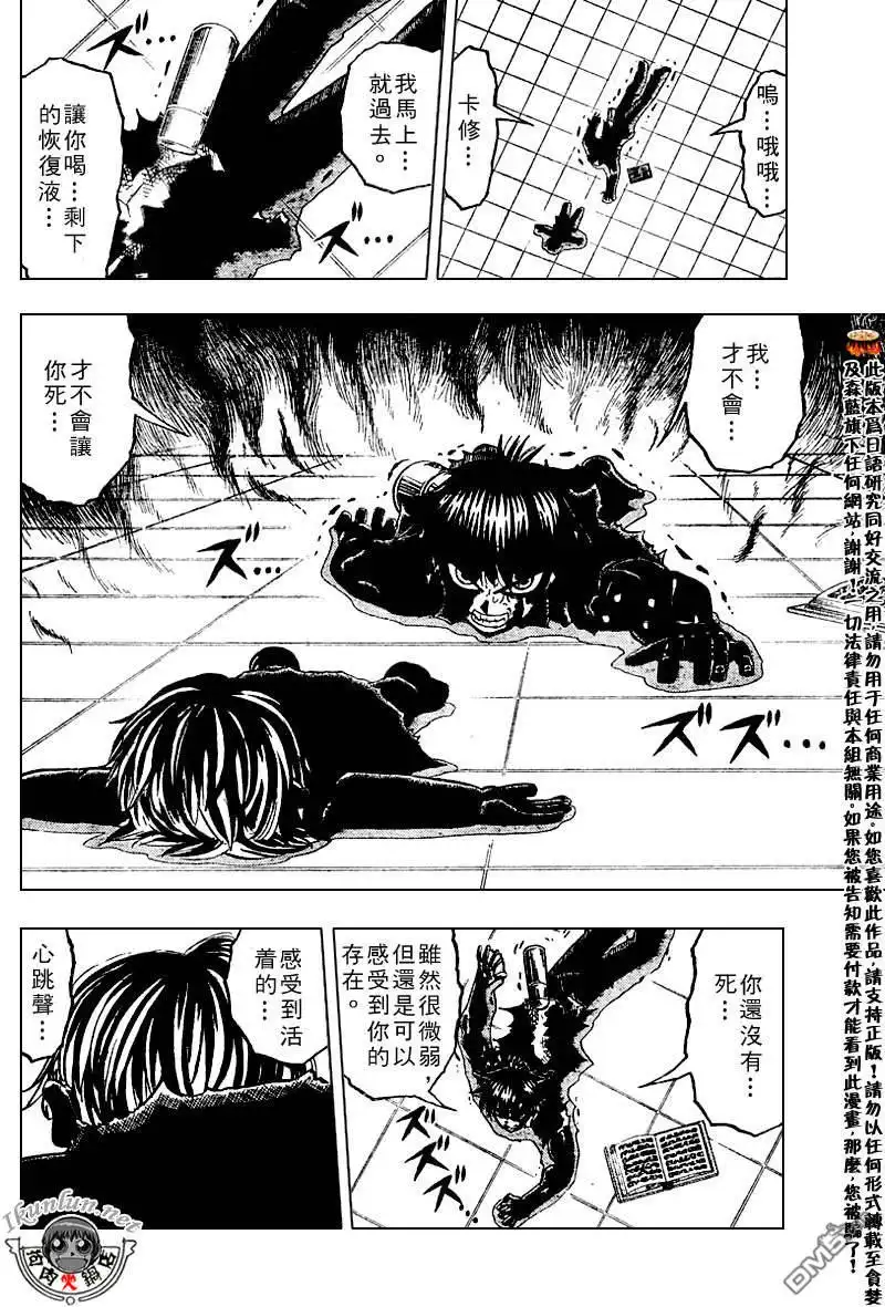 第94页