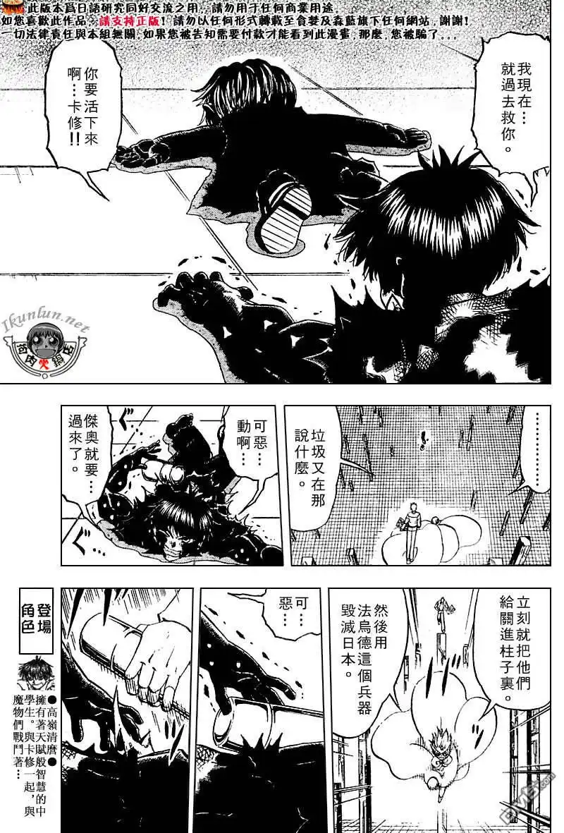 第95页