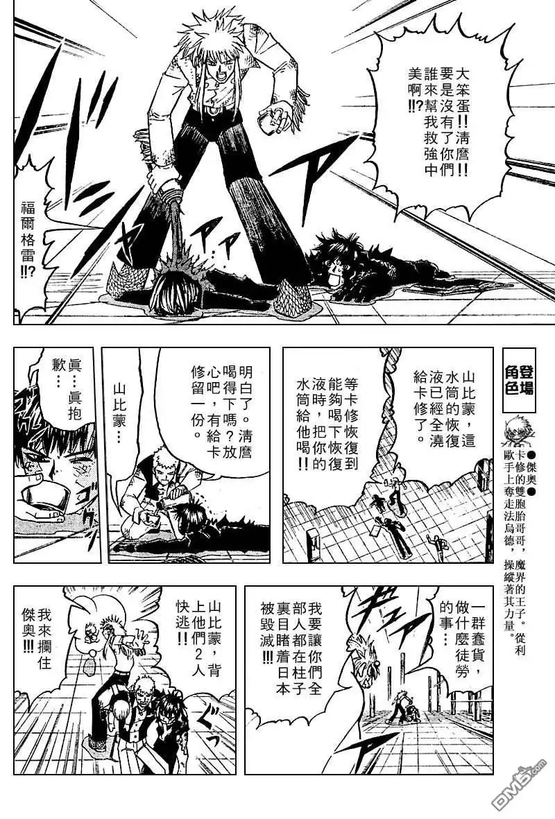 第96页