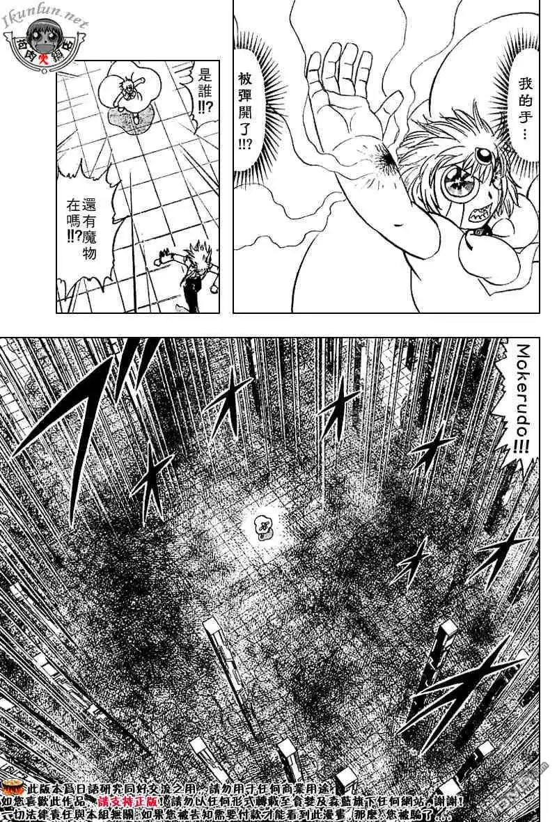 第99页