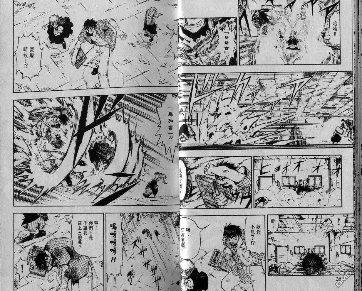 第14页