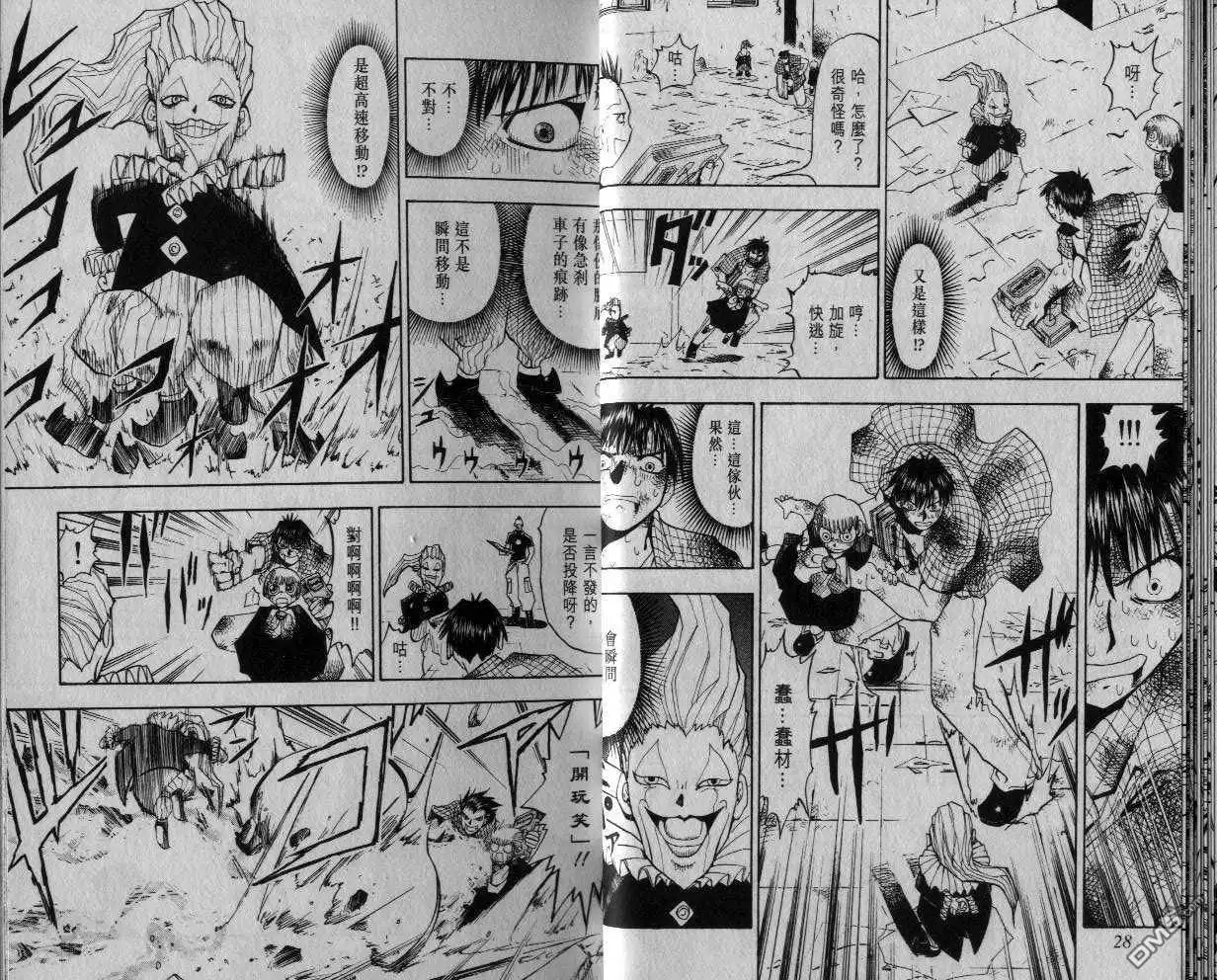 第15页