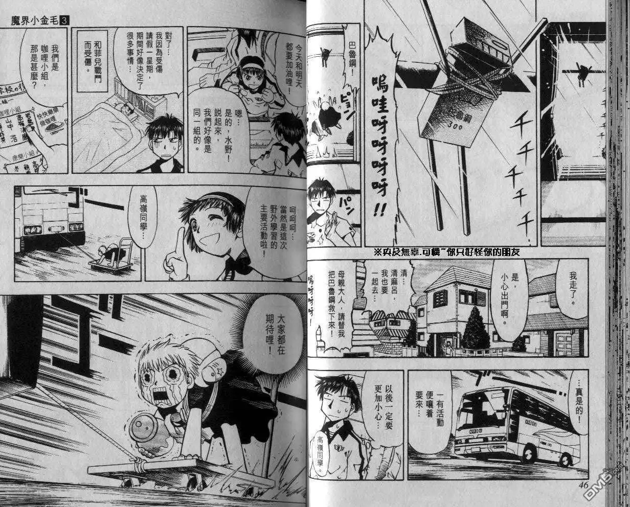 第24页