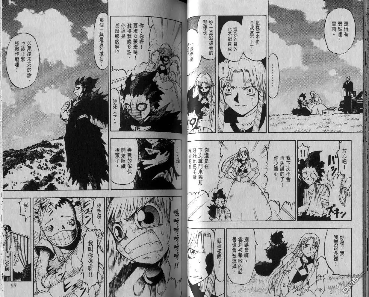 第34页