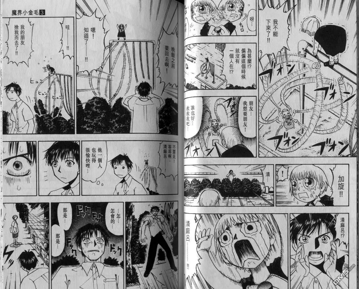 第35页