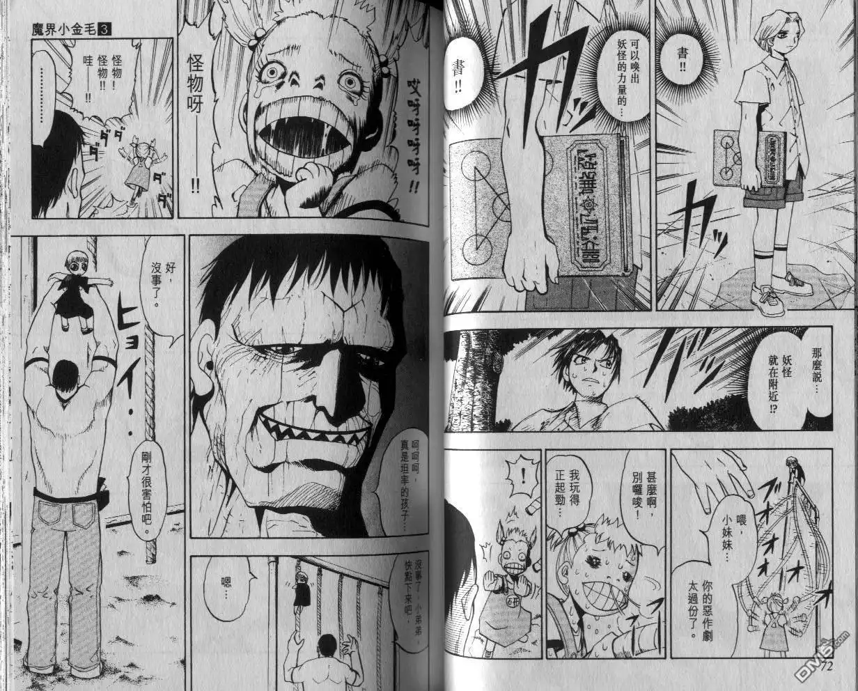 第36页
