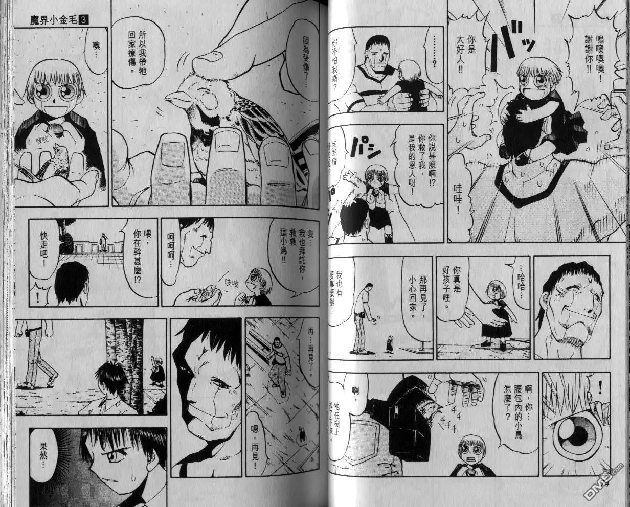 第37页