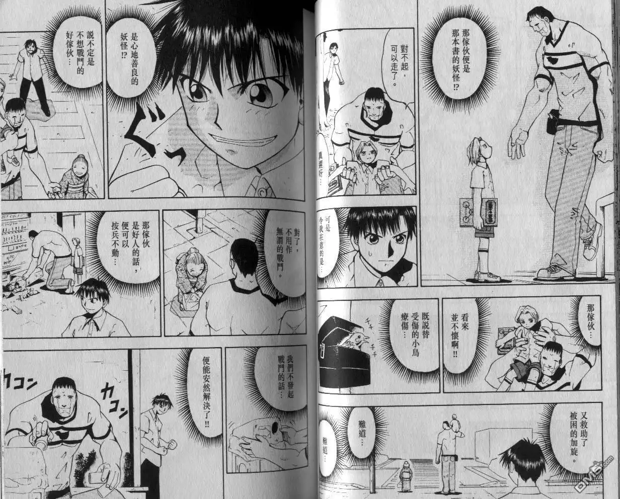 第38页