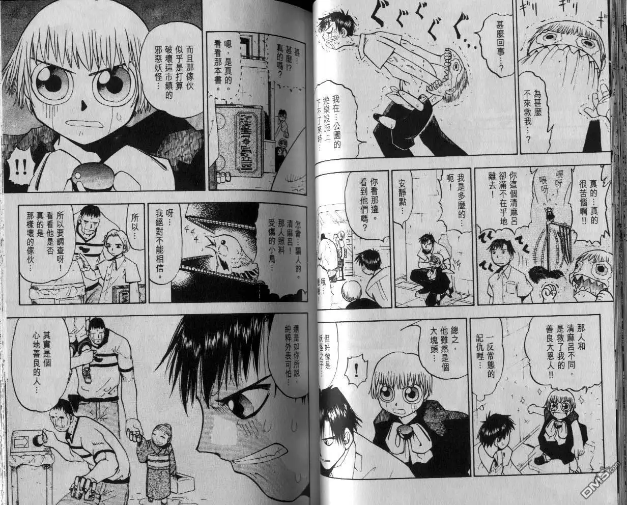 第41页