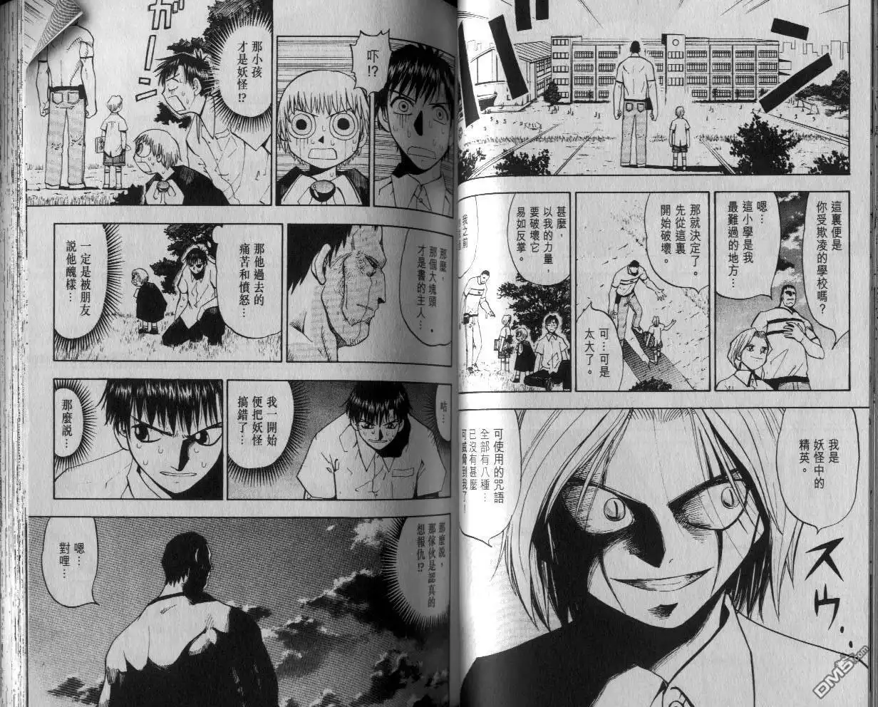 第42页
