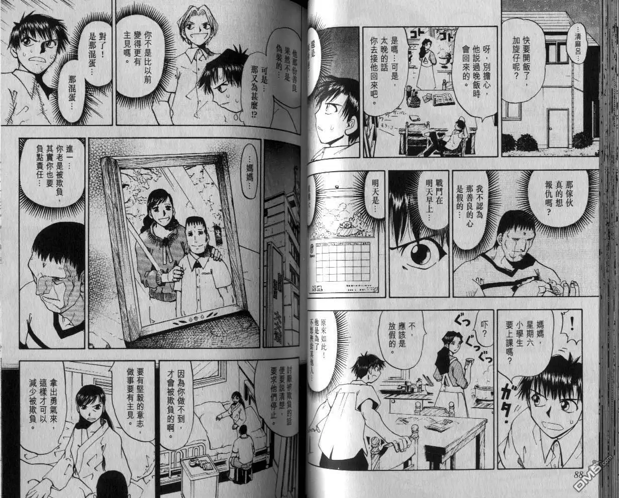 第44页
