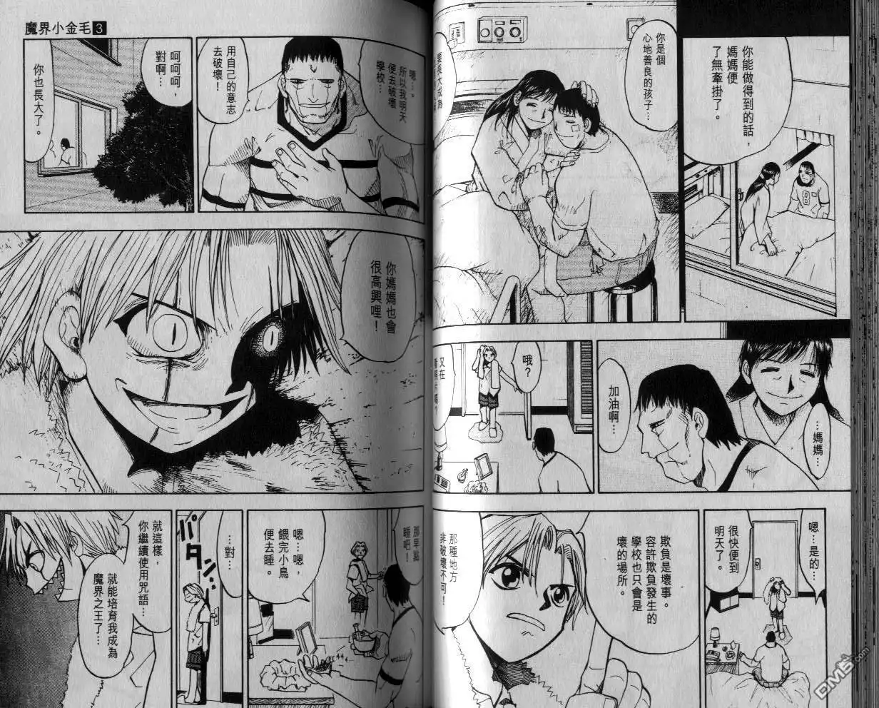 第45页