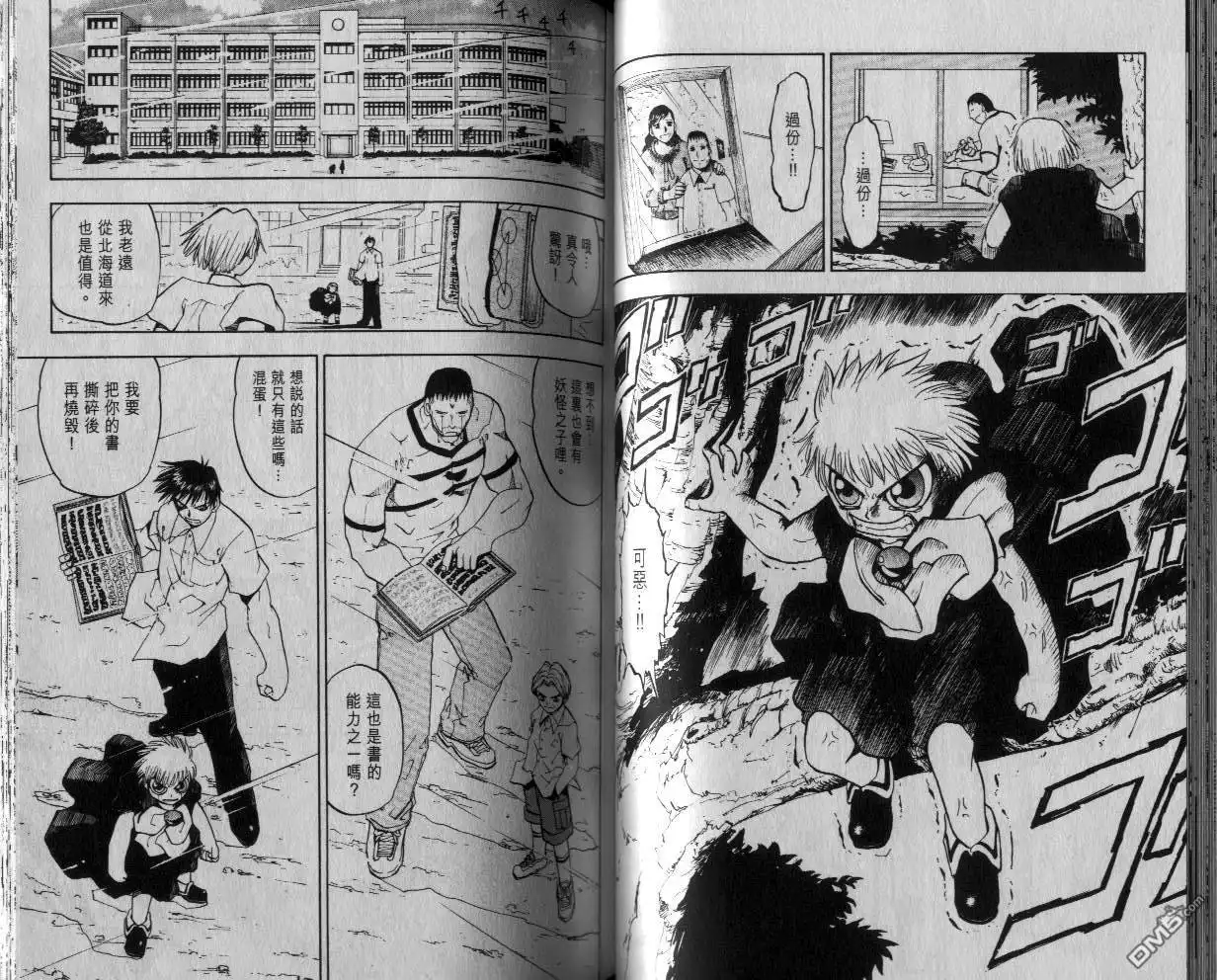 第46页