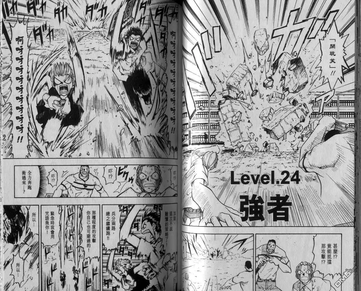 第49页