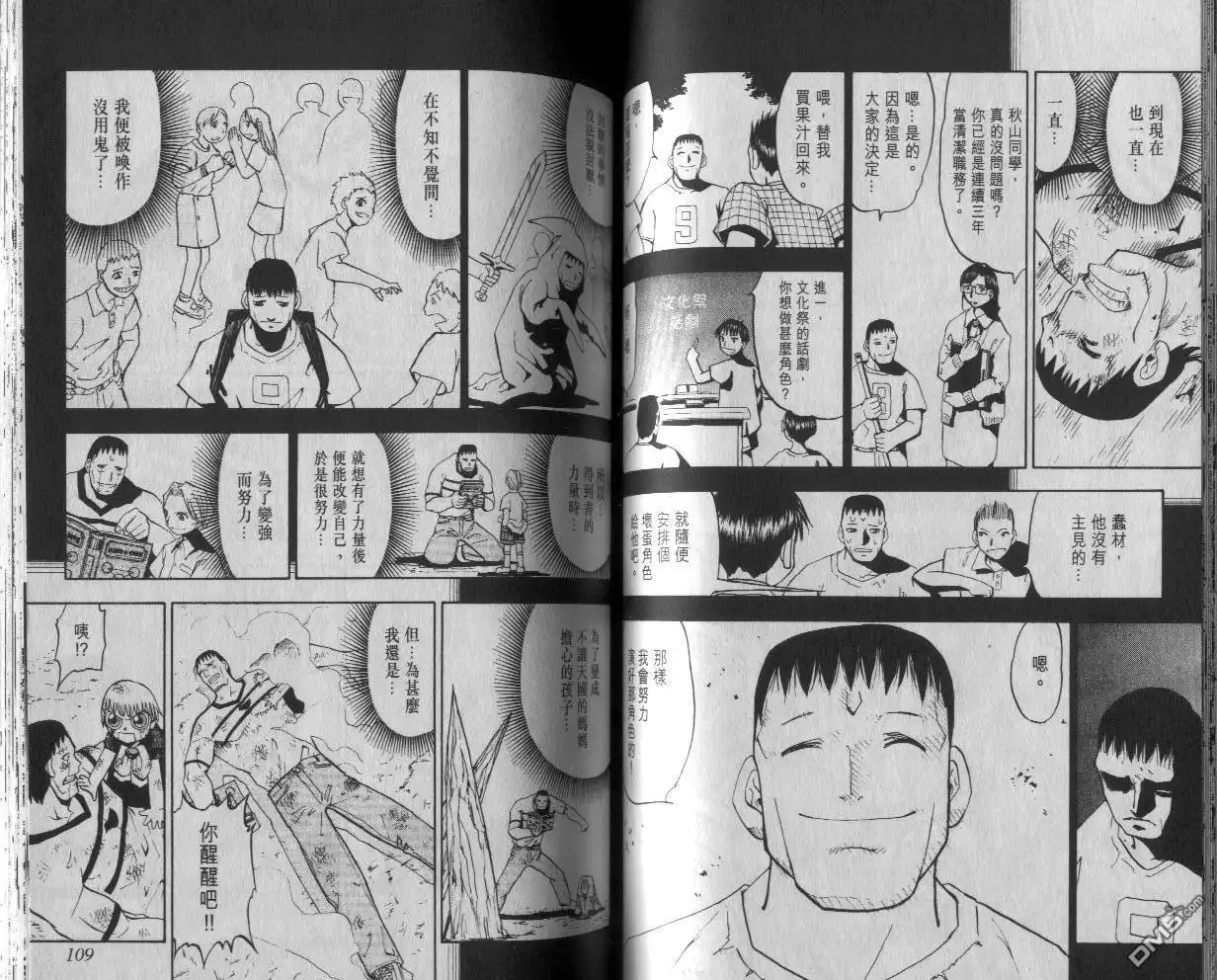 第54页