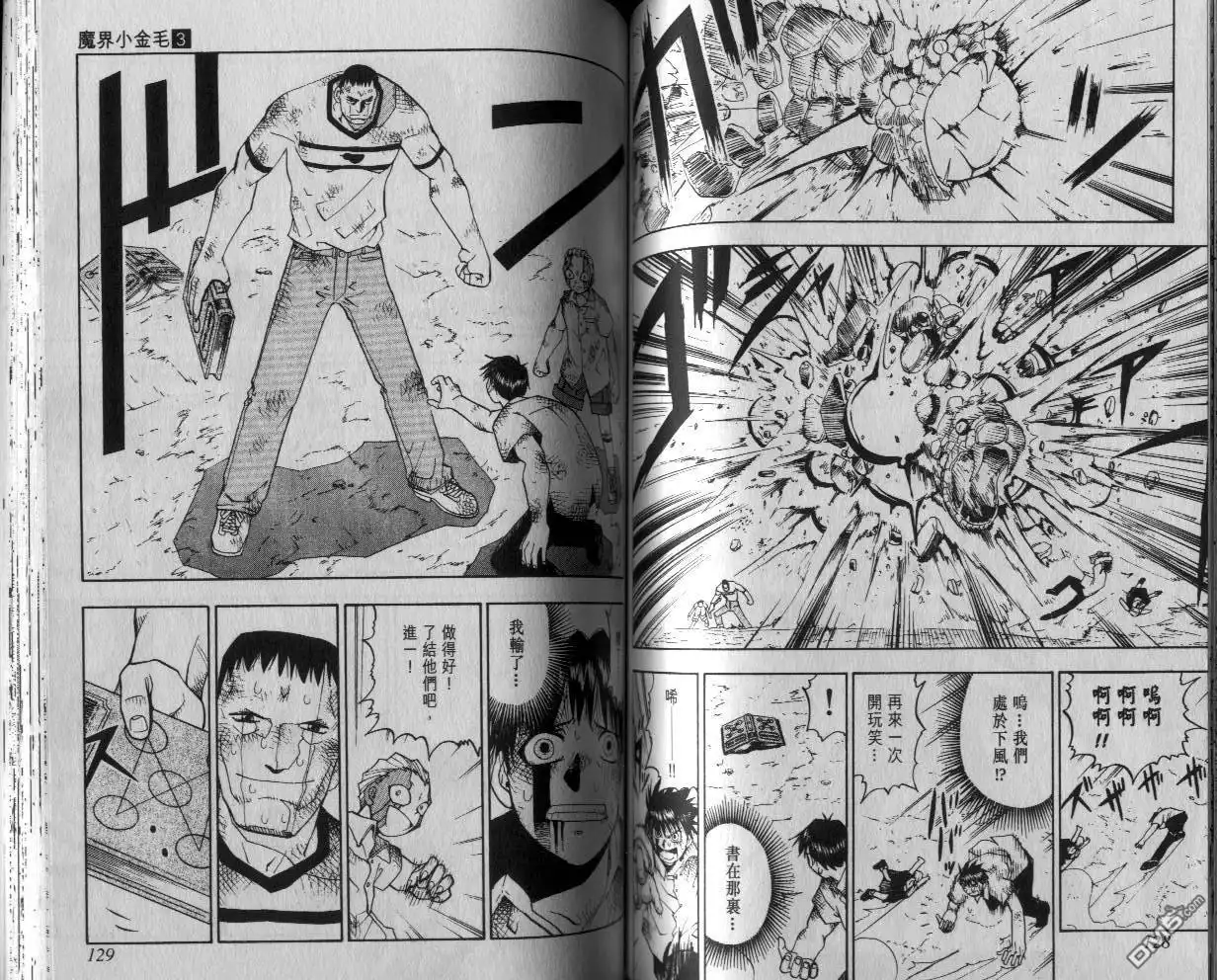 第64页
