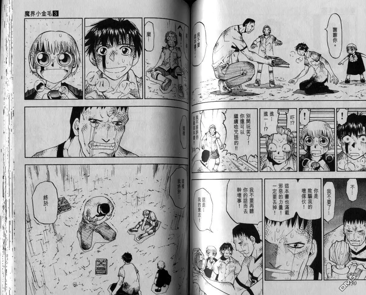 第65页