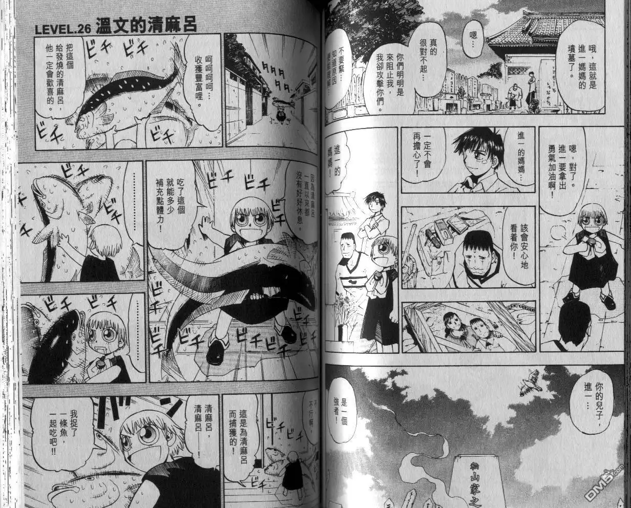 第66页