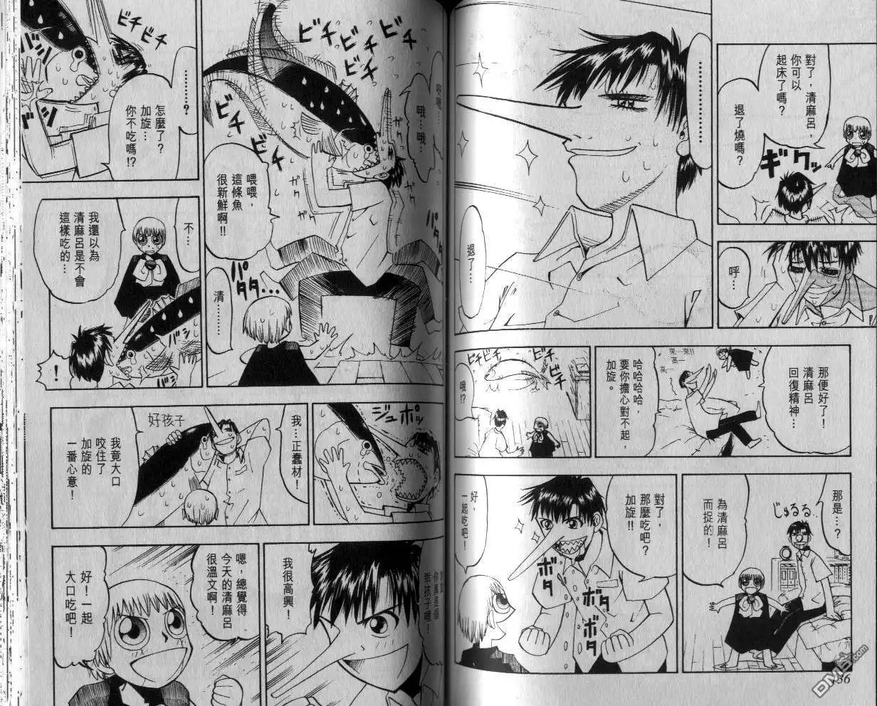 第68页