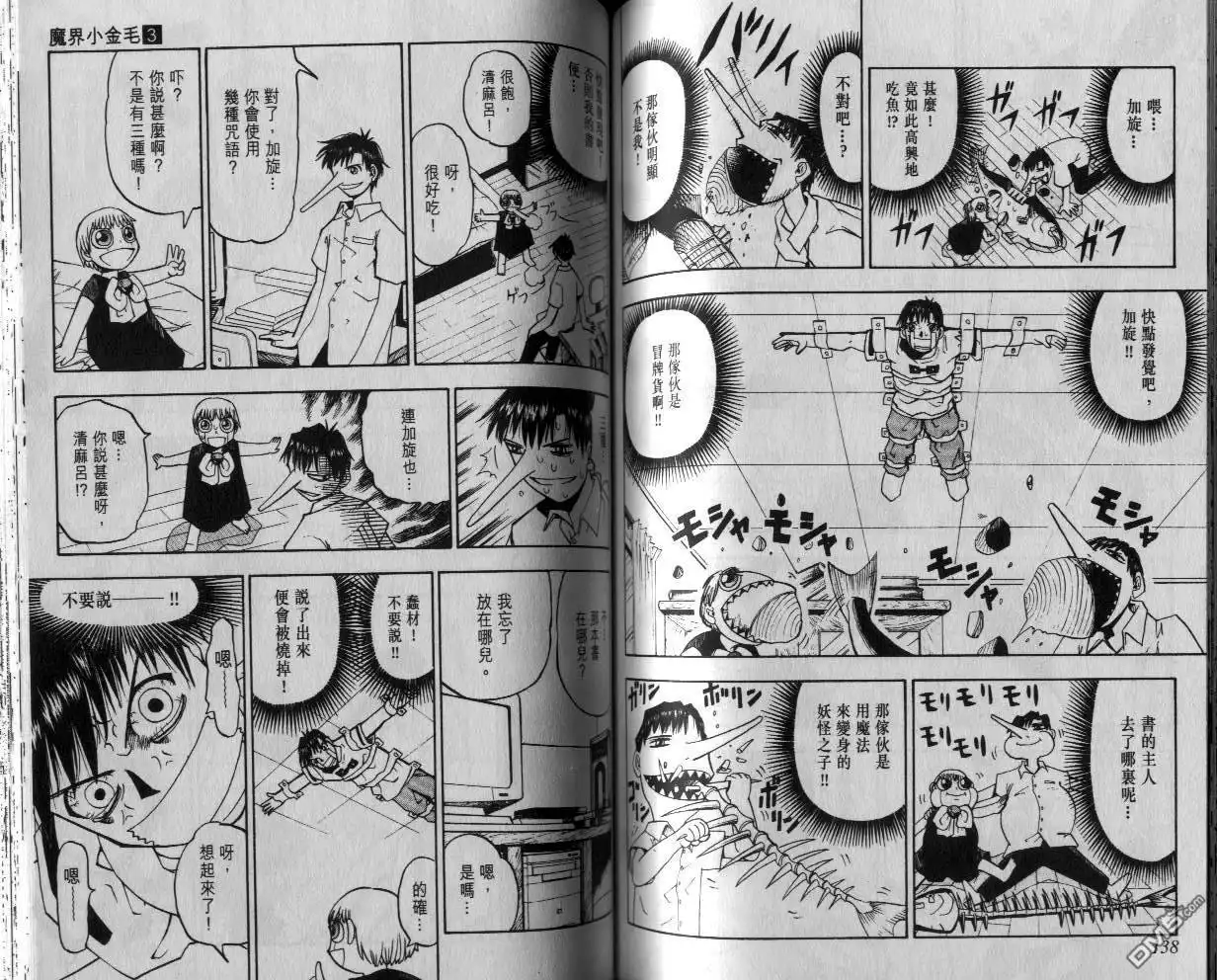 第69页