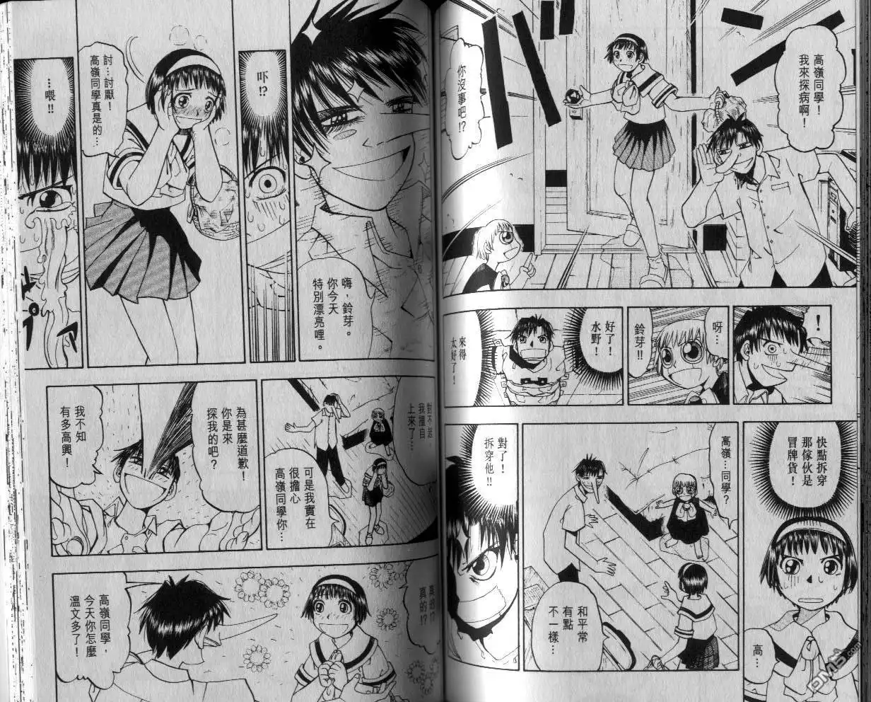 第70页