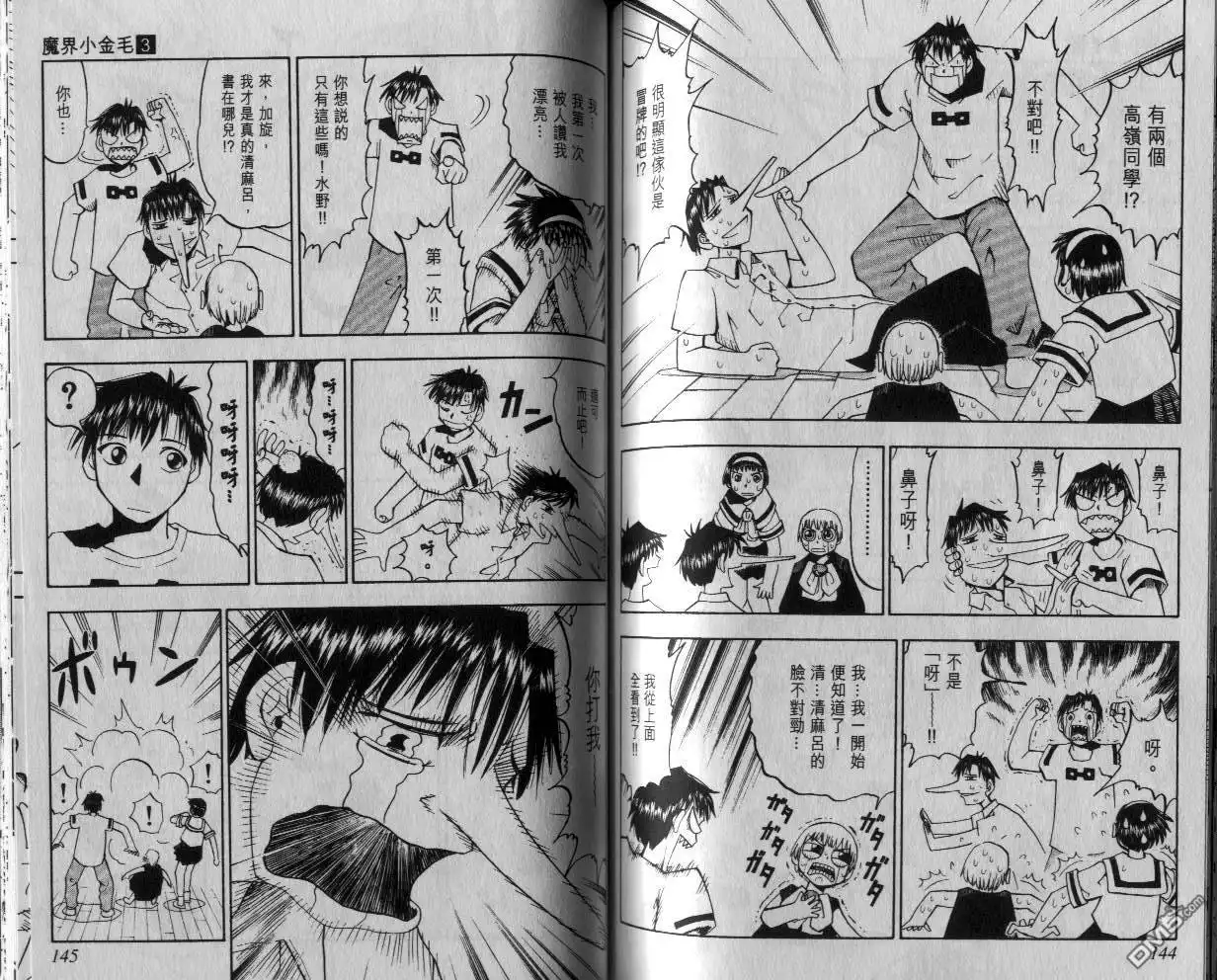 第72页