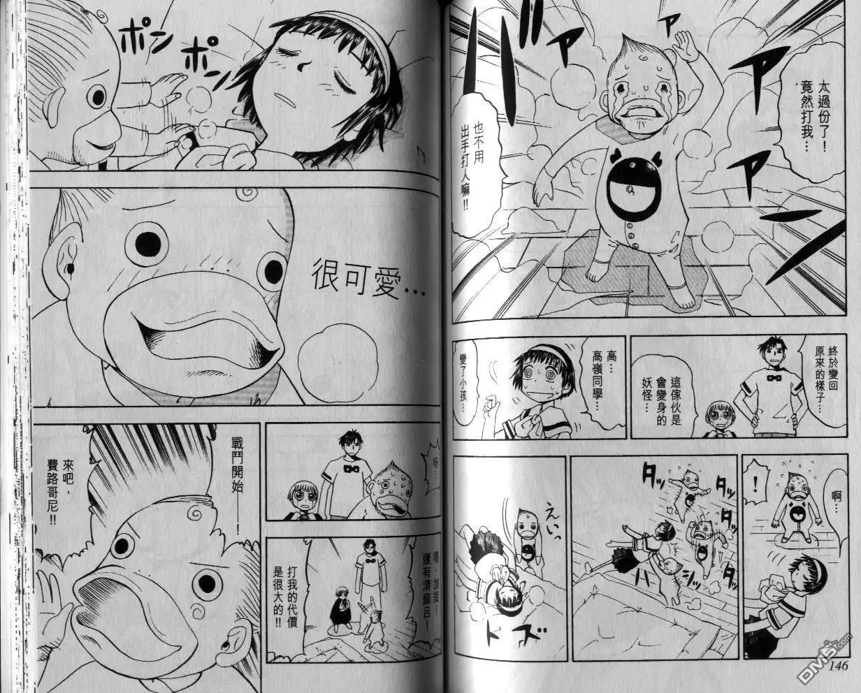 第73页