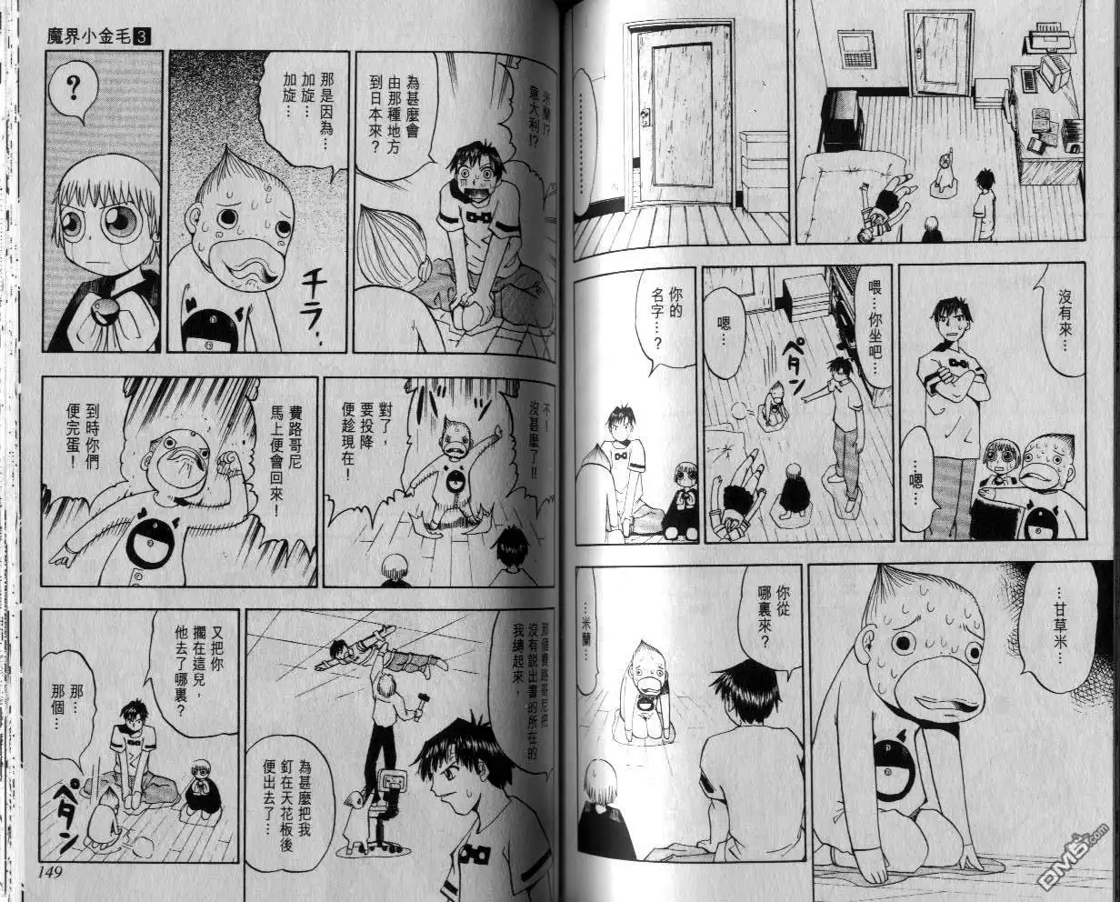 第74页