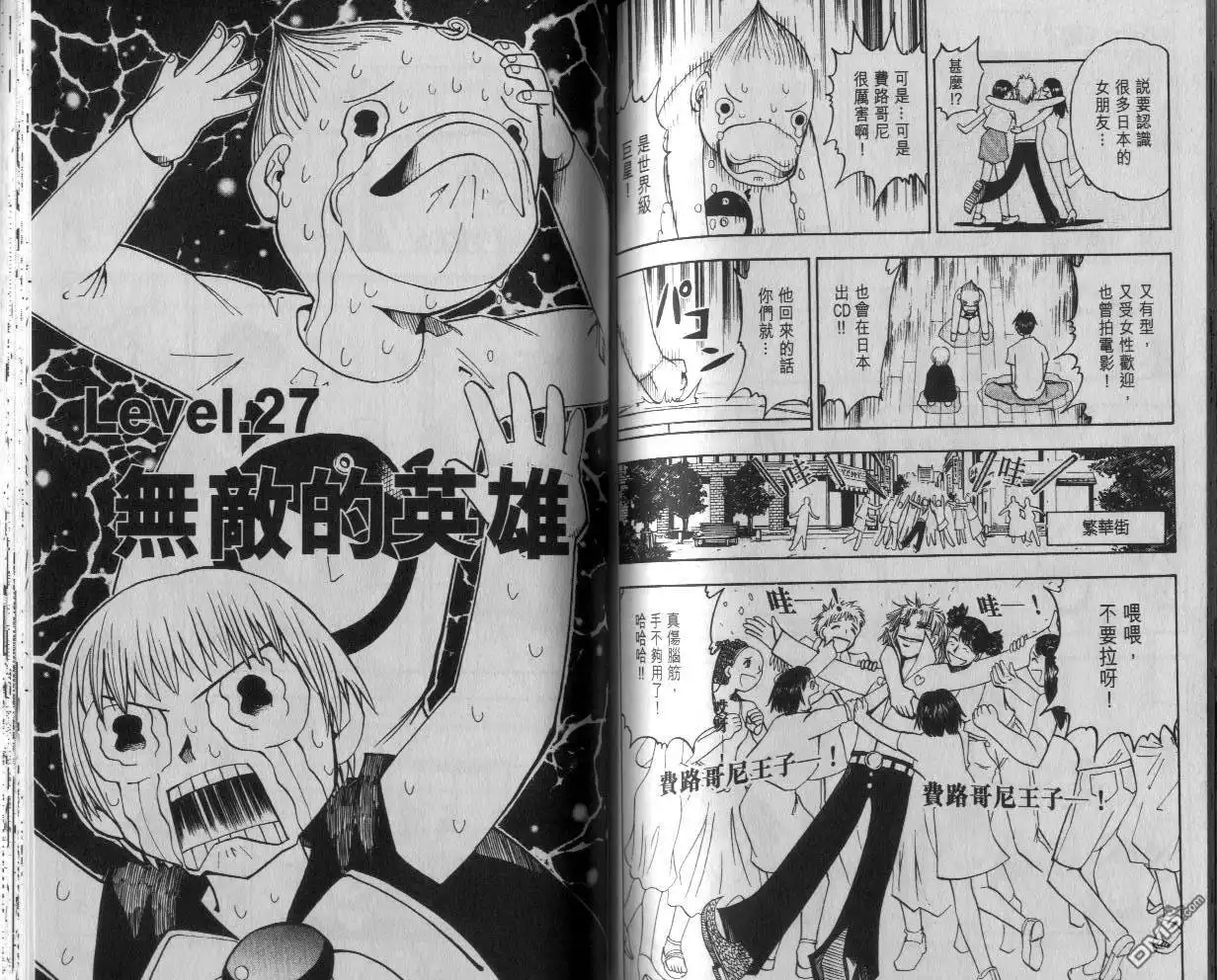 第75页
