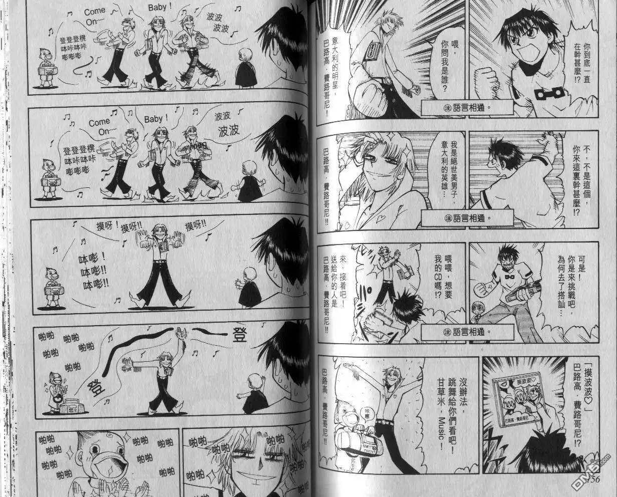 第78页