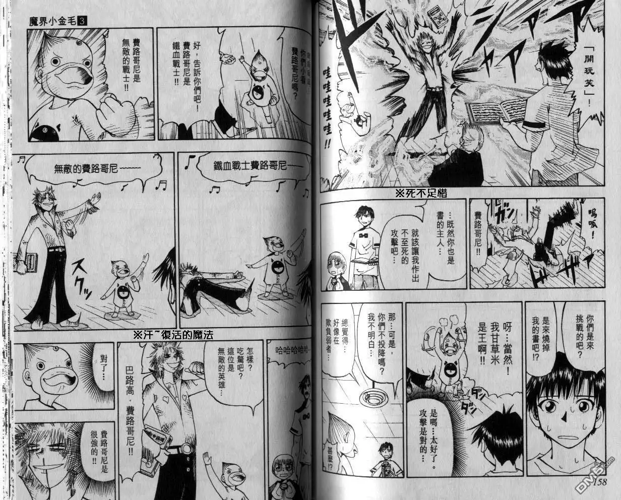 第79页