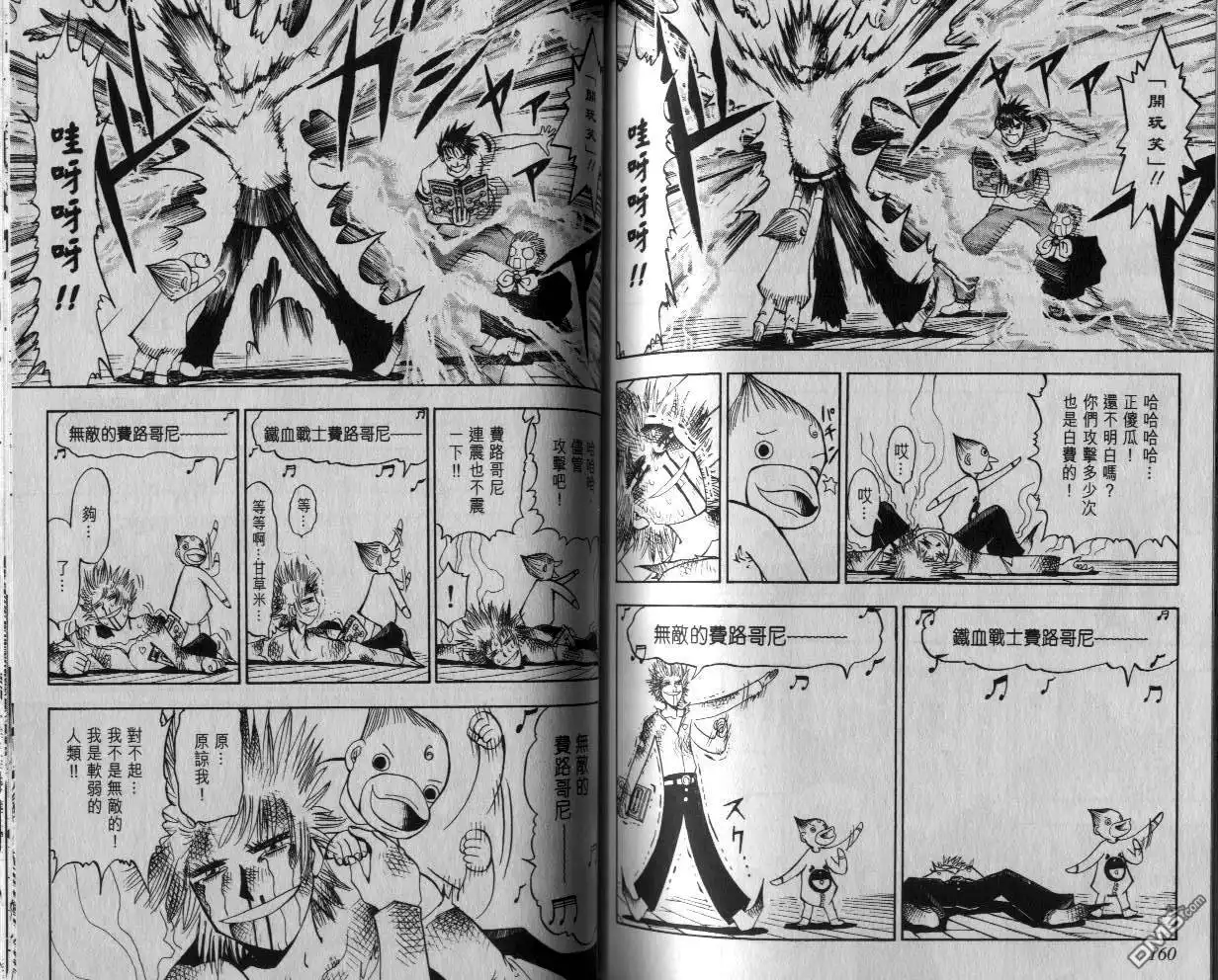 第80页