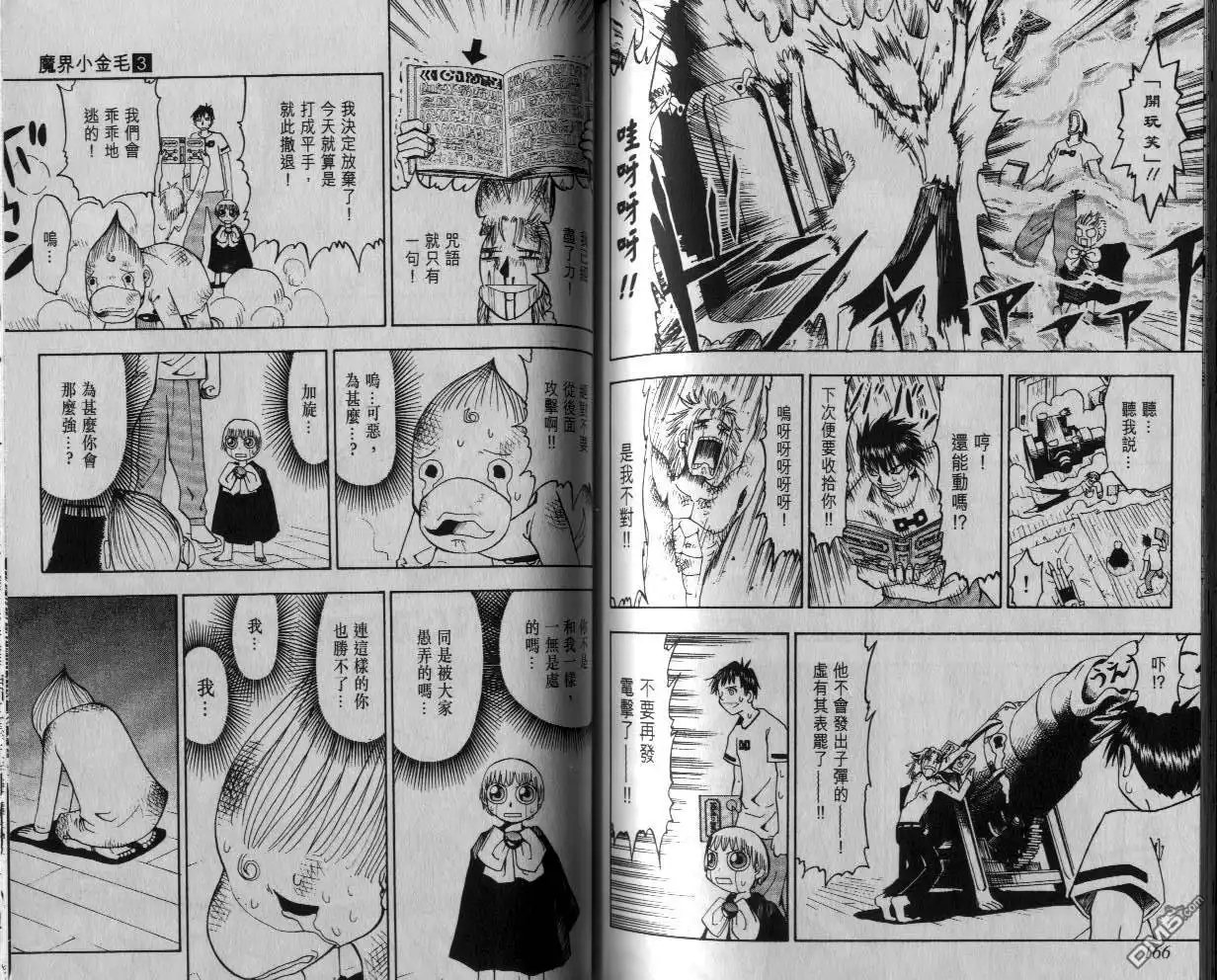第83页