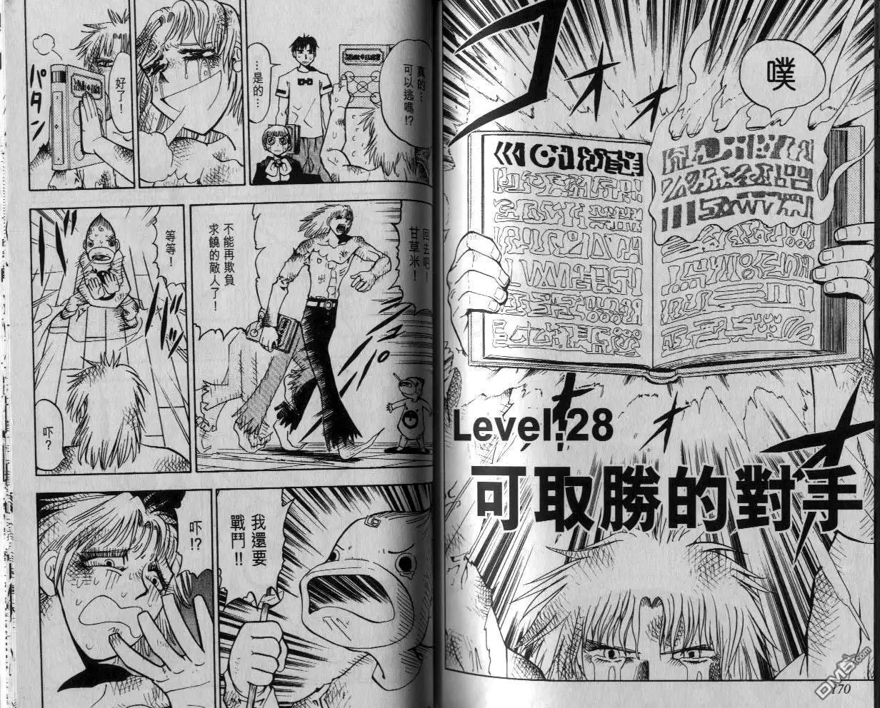 第85页