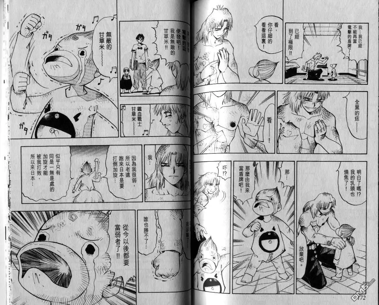 第86页