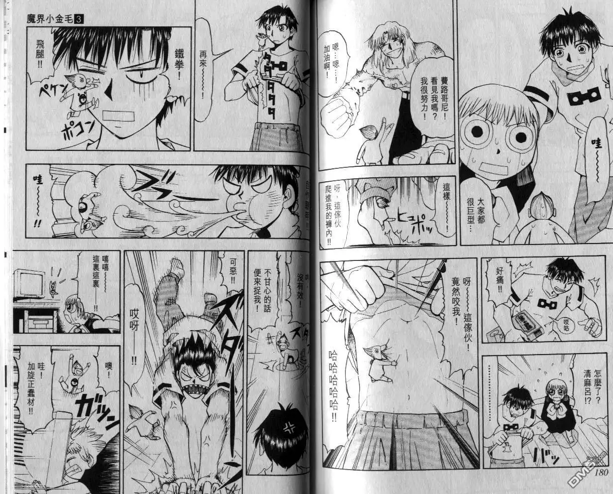 第90页