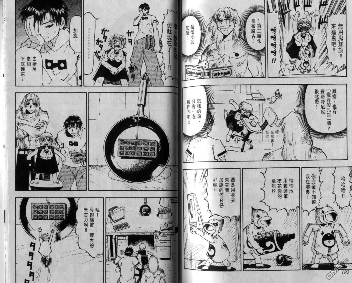 第91页