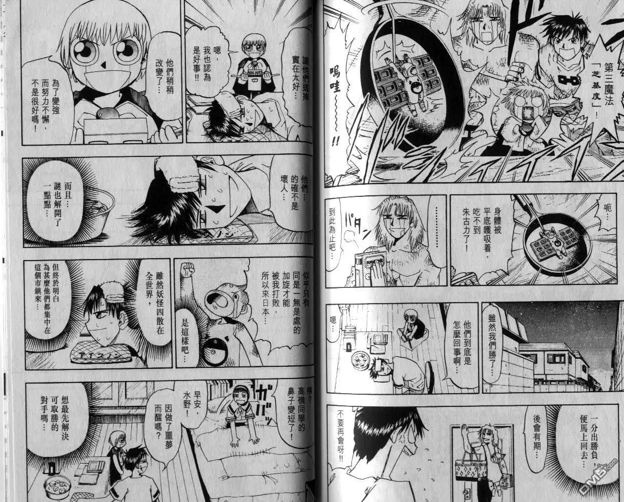 第92页