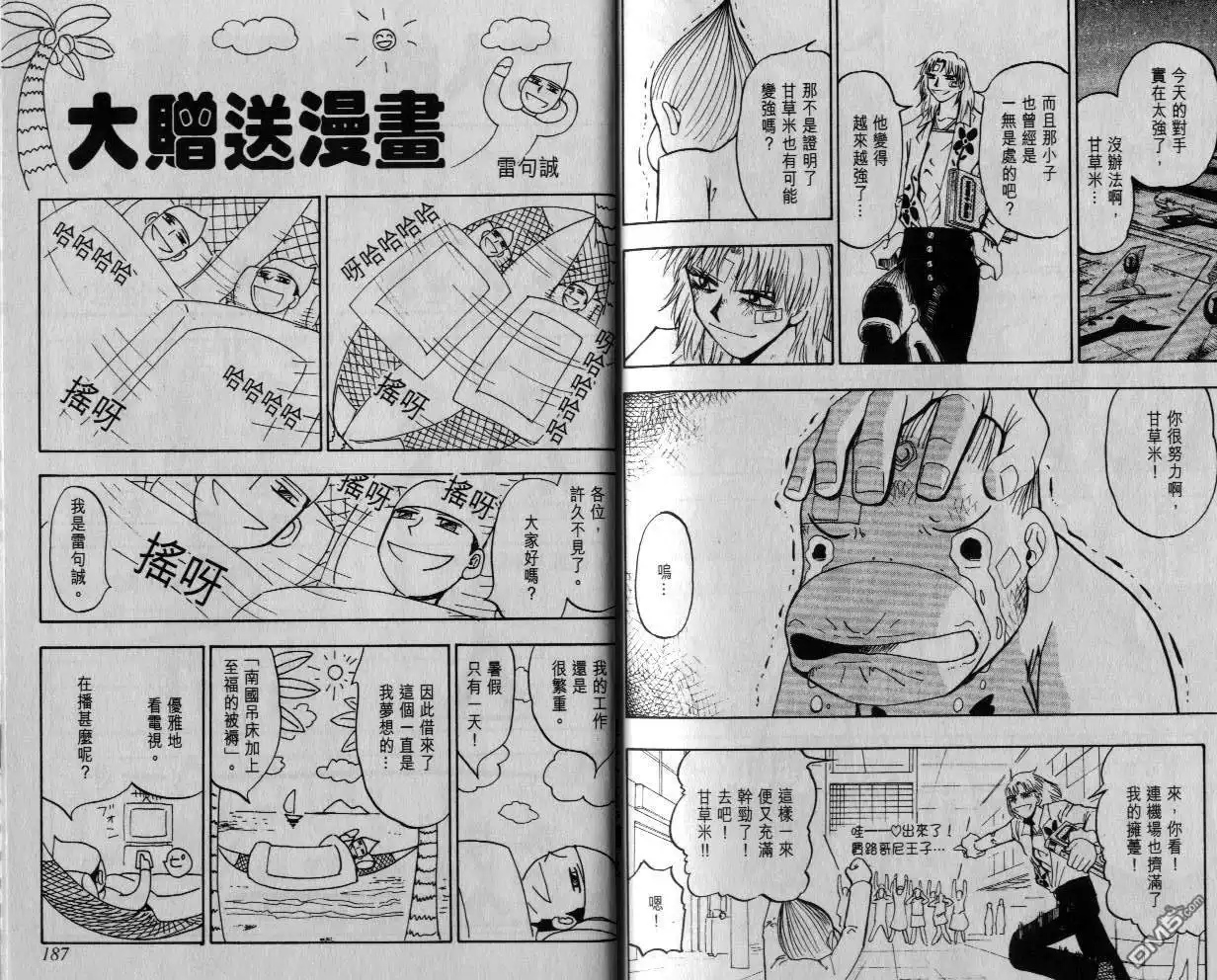 第93页