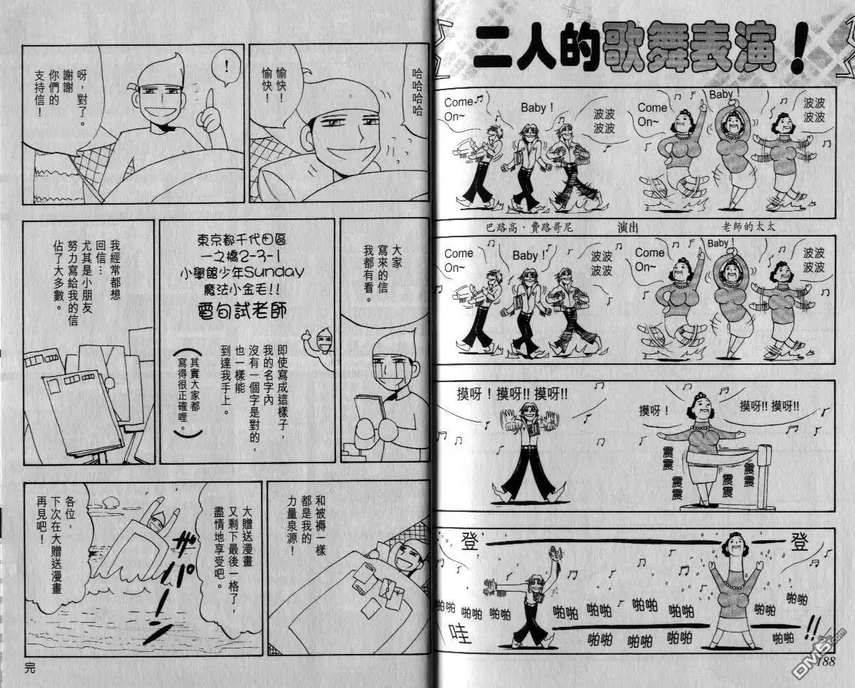 第94页