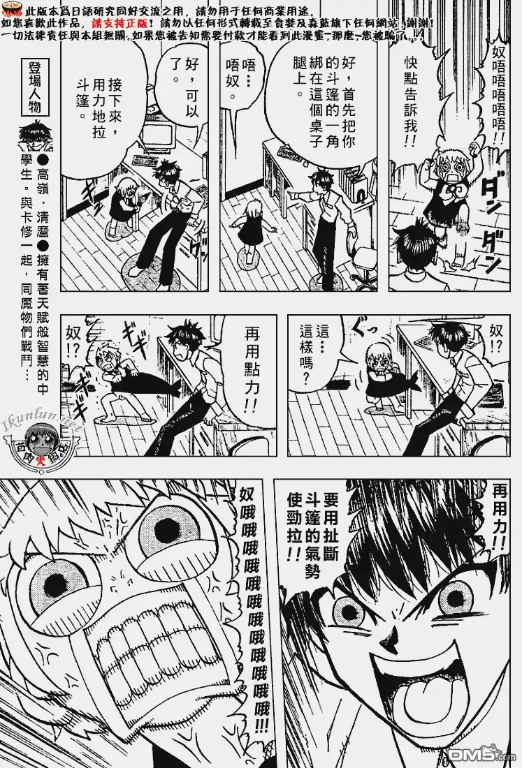 第23页