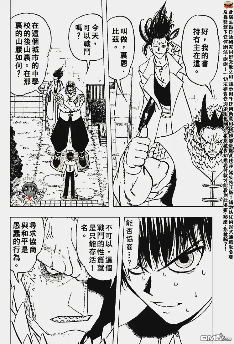 第30页