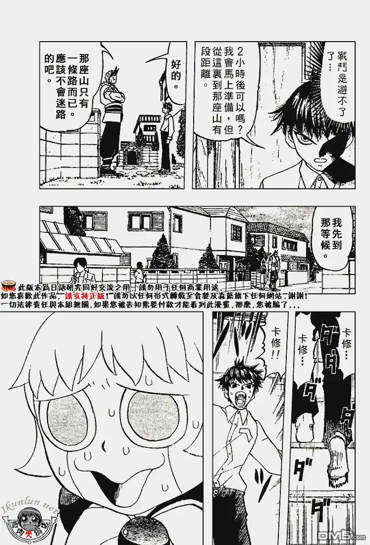 第31页