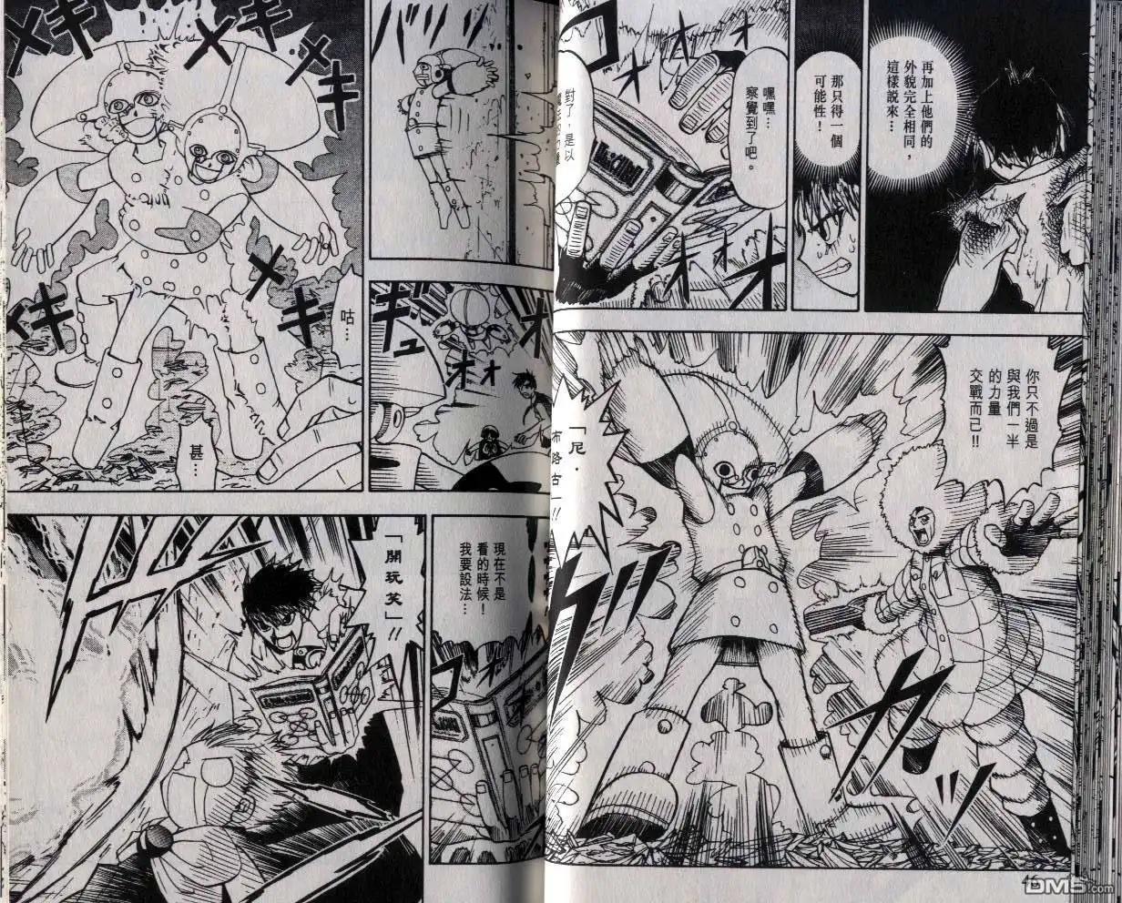 第24页