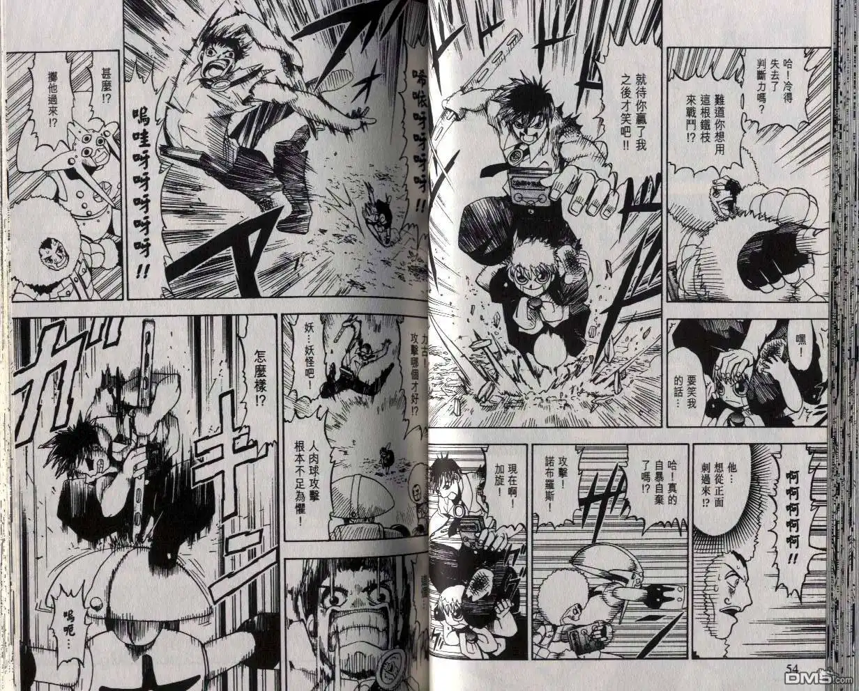 第28页