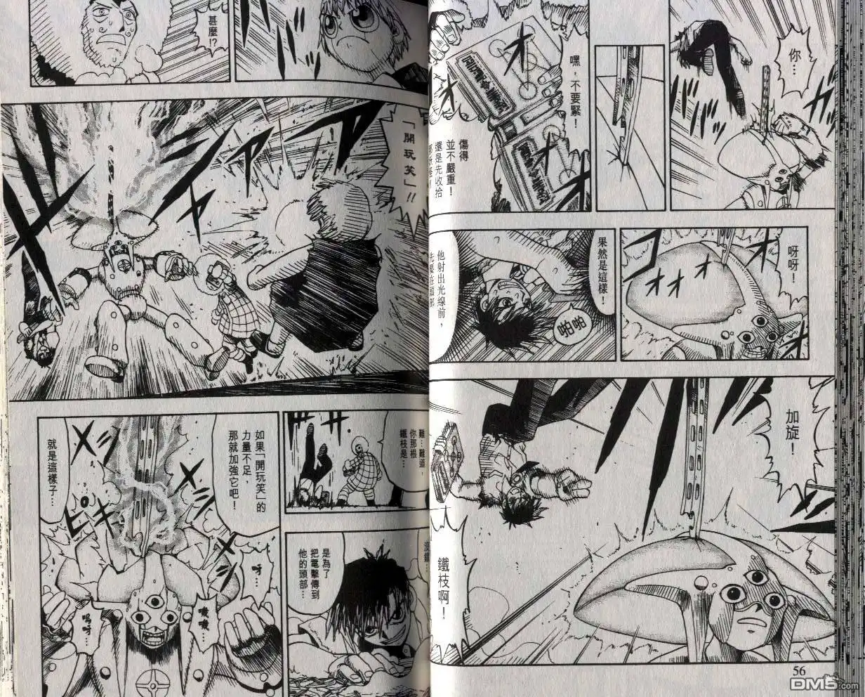 第29页